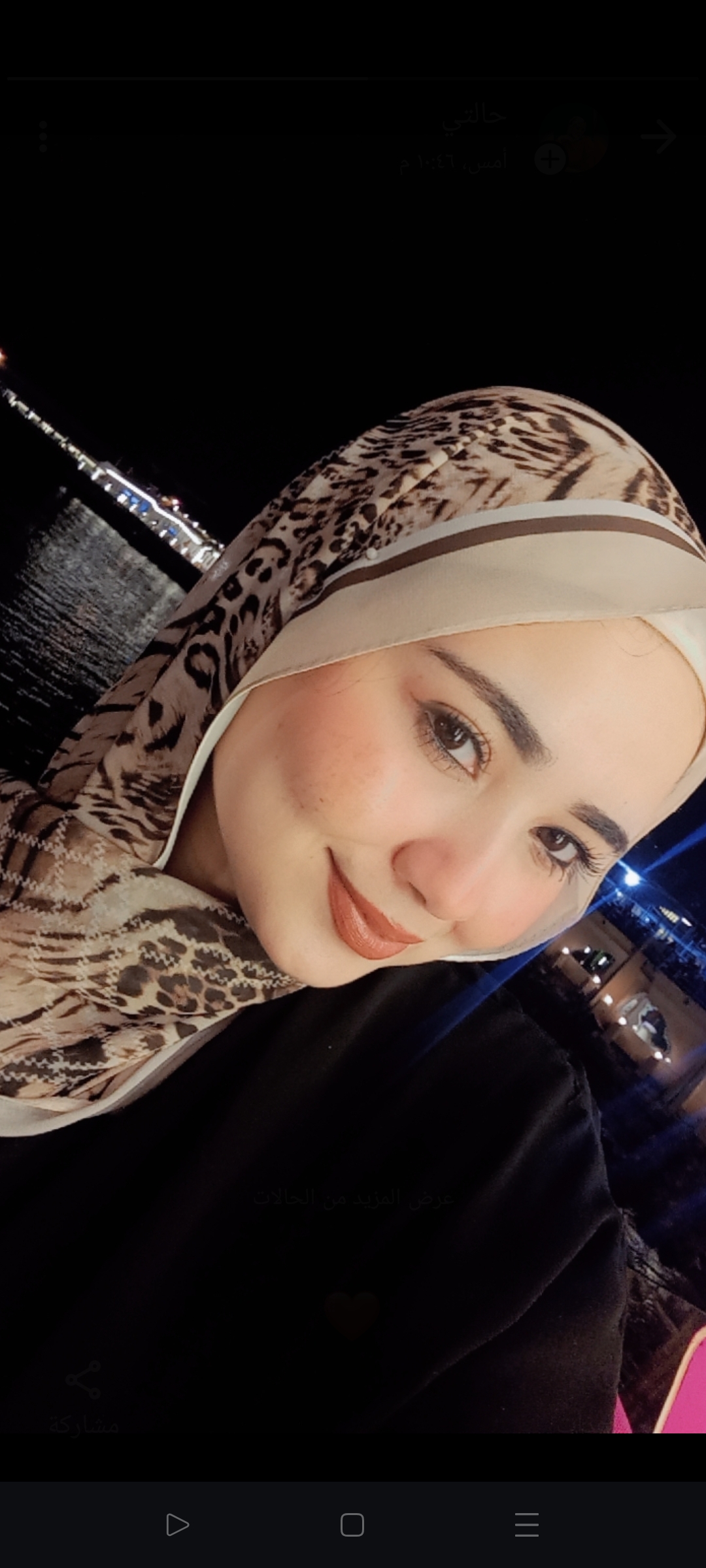 آية محمود حواس
