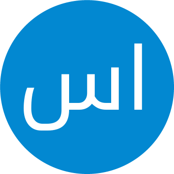 ايات رياض احمد سلامه