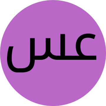 عادل فاروق سيد